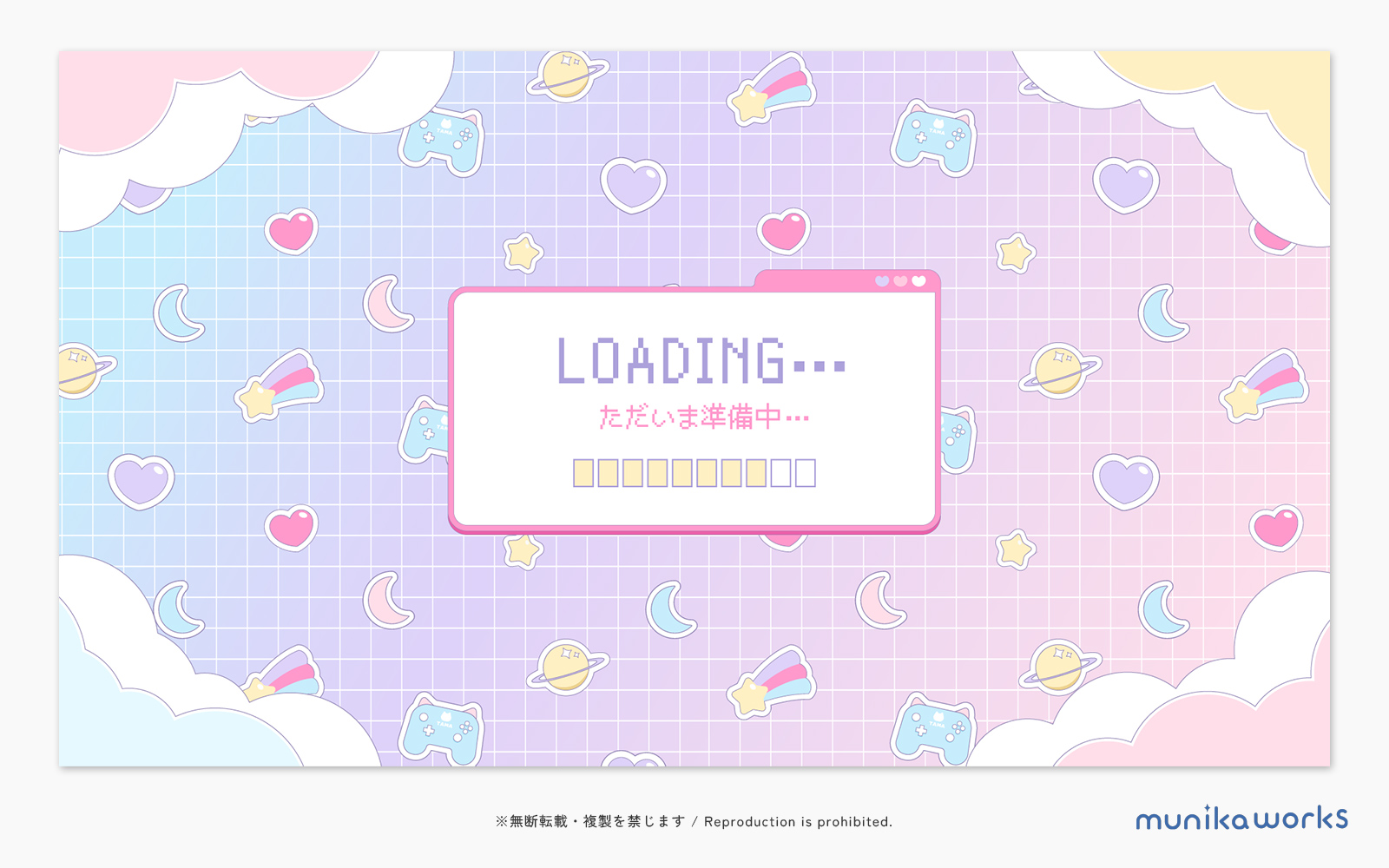 たまとみんなのおしゃべり会　配信画面
