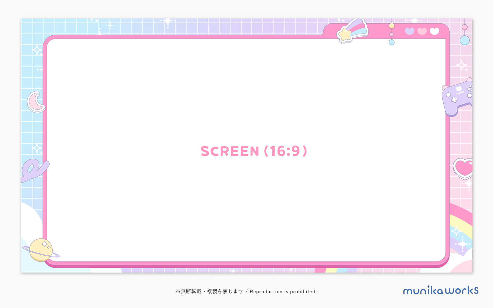 たまとみんなのおしゃべり会　配信画面