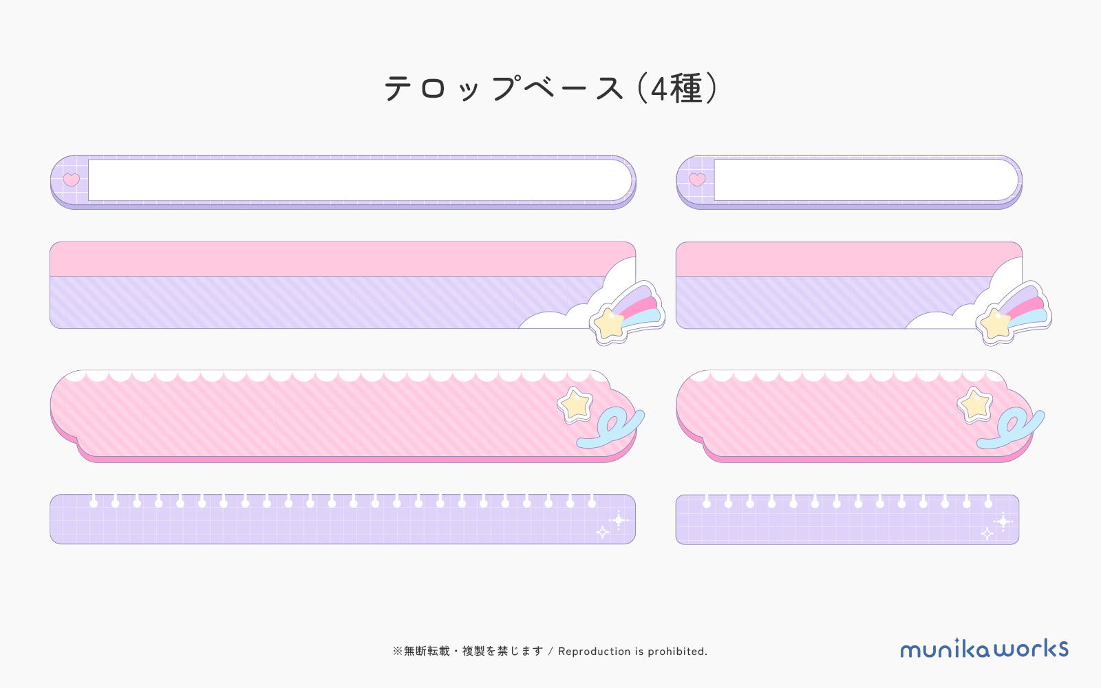 たまとみんなのおしゃべり会　配信画面