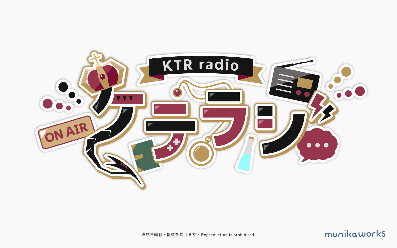 ケテラジ 色差分