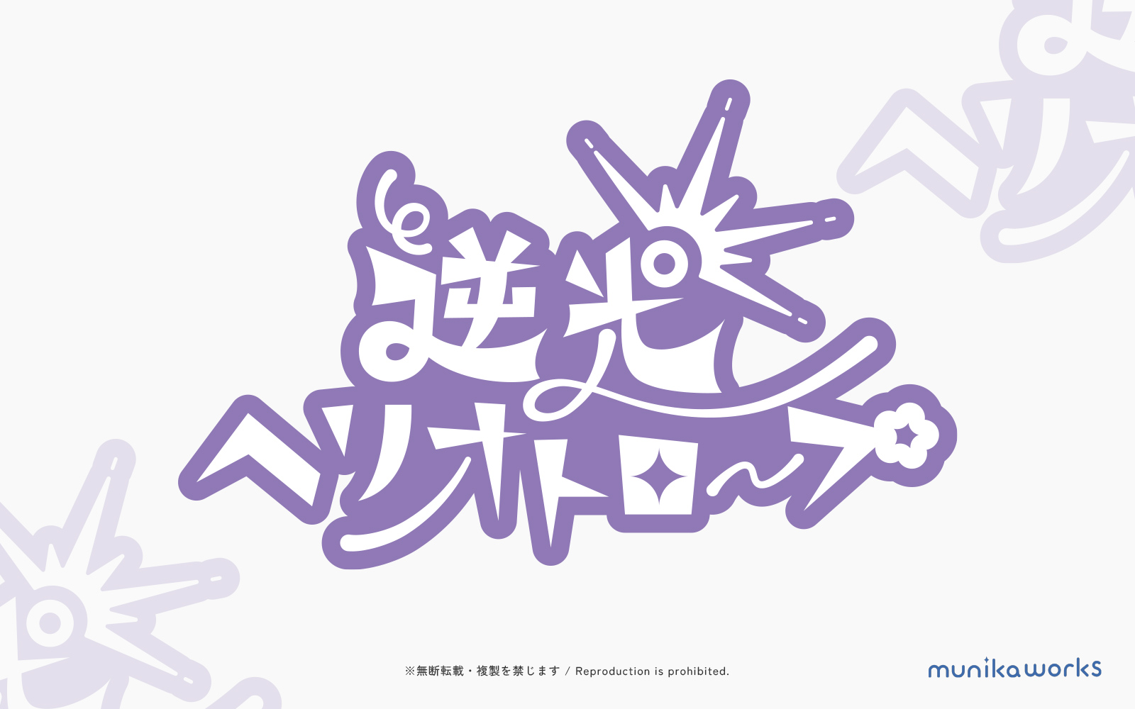 逆光ヘリオトロープ