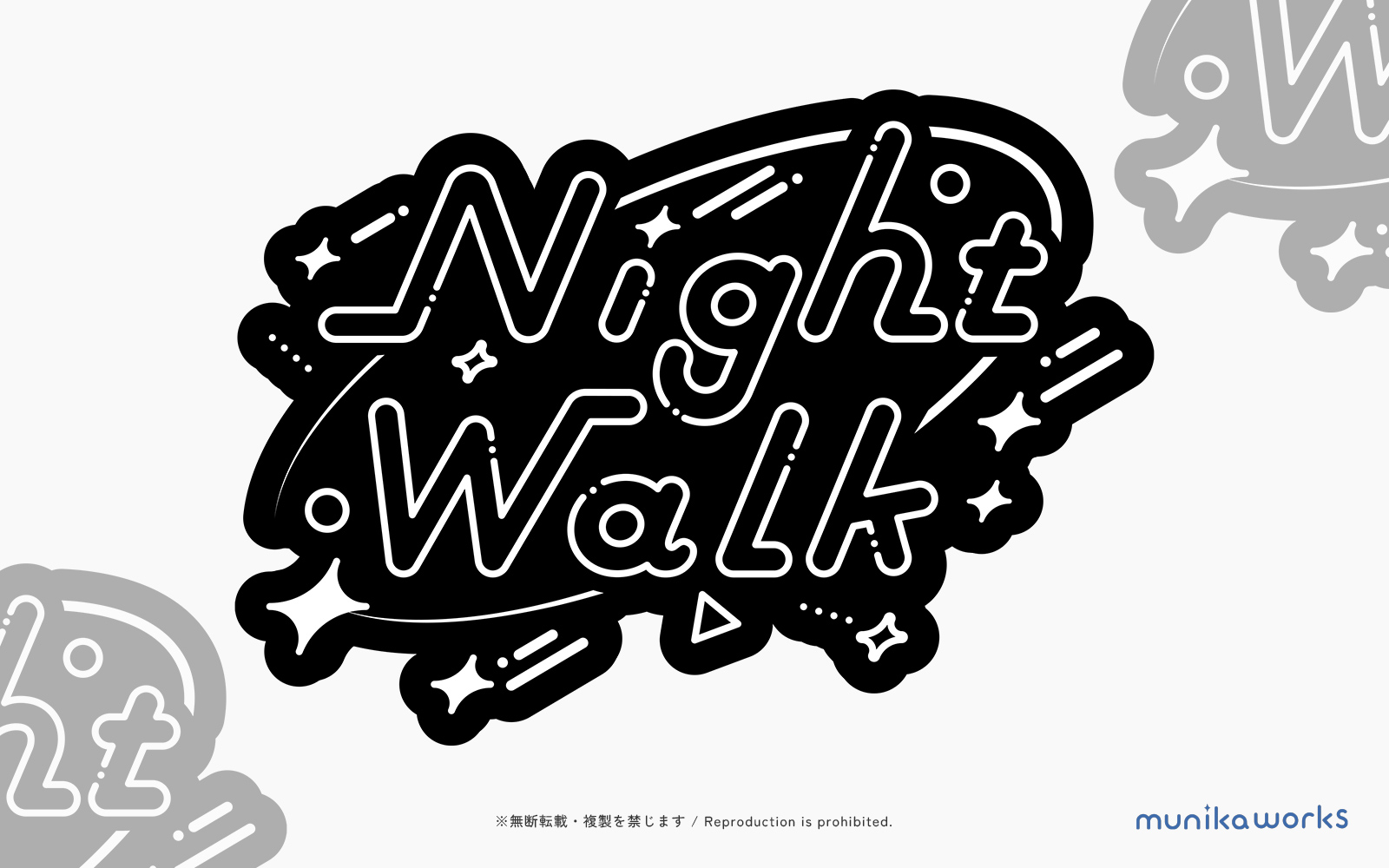 NighaWalk