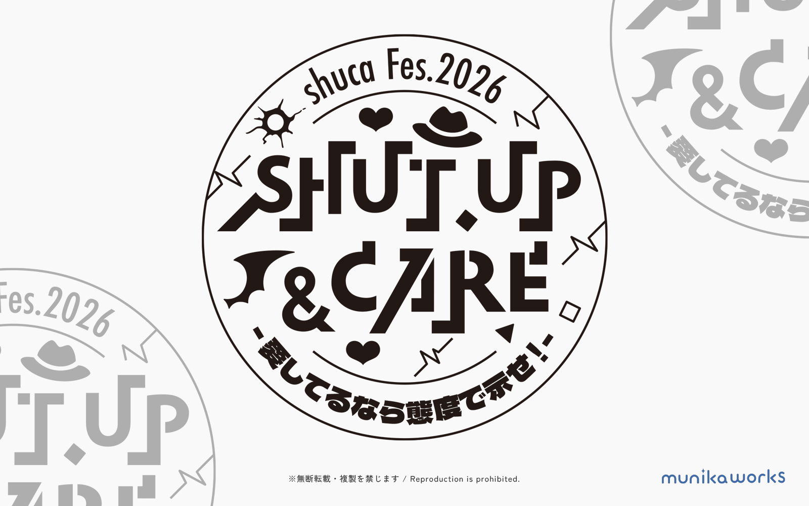 SHUT UP CARE