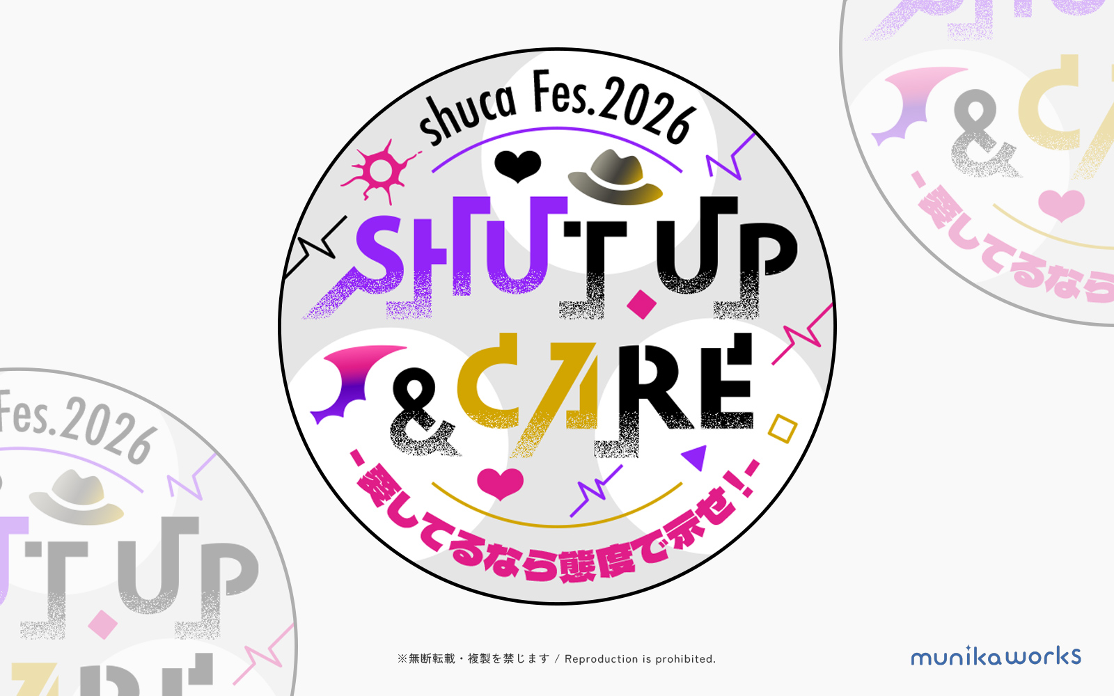 SHUT UP CARE