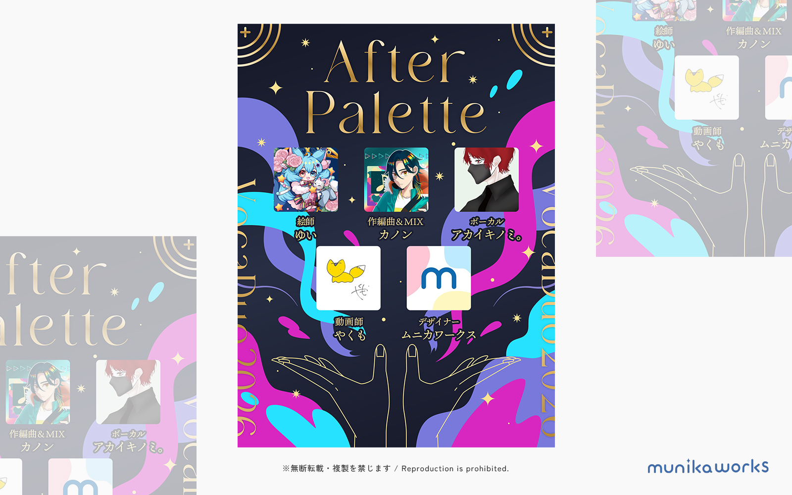 After Pallet