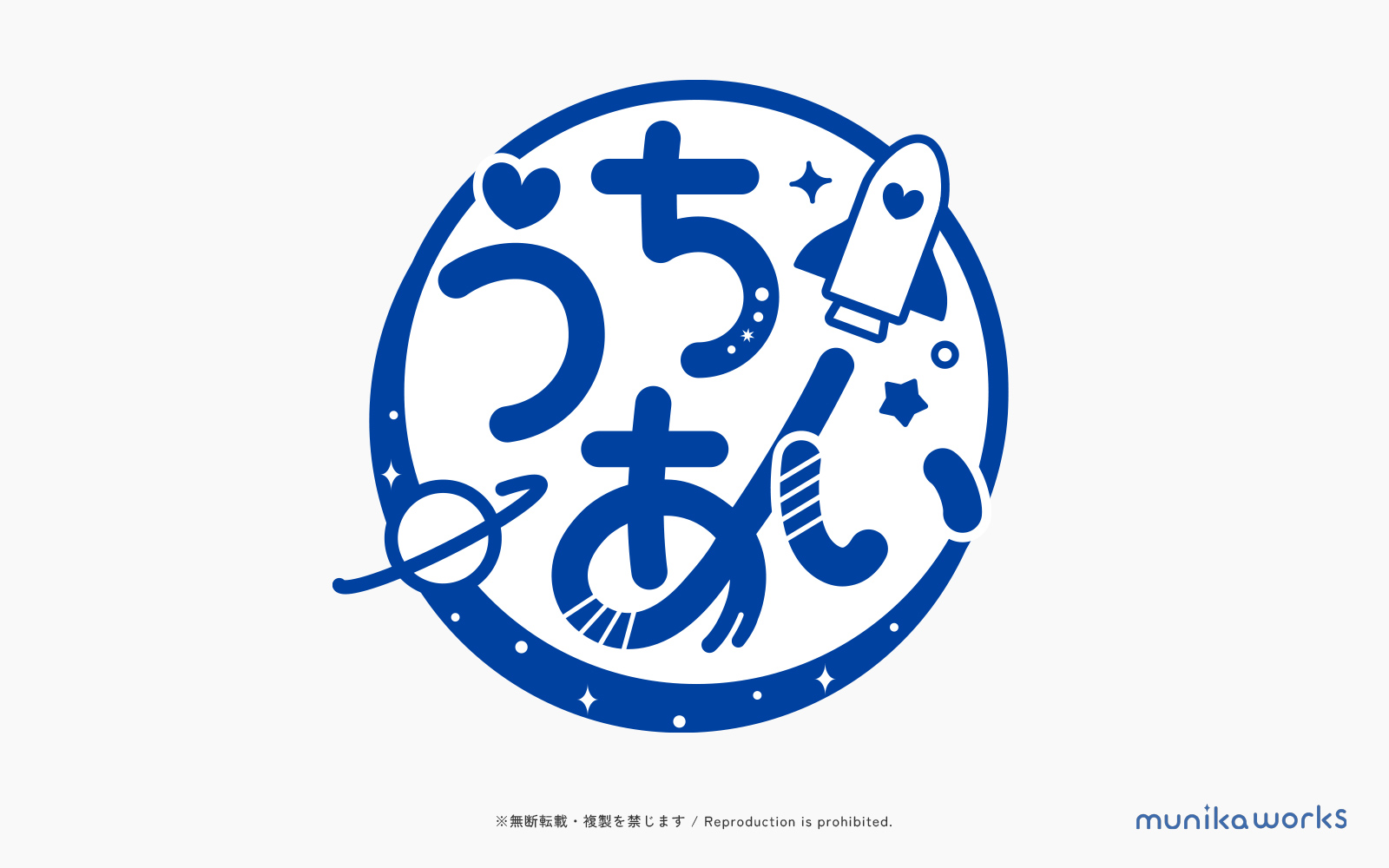 うちあいロゴ 正円