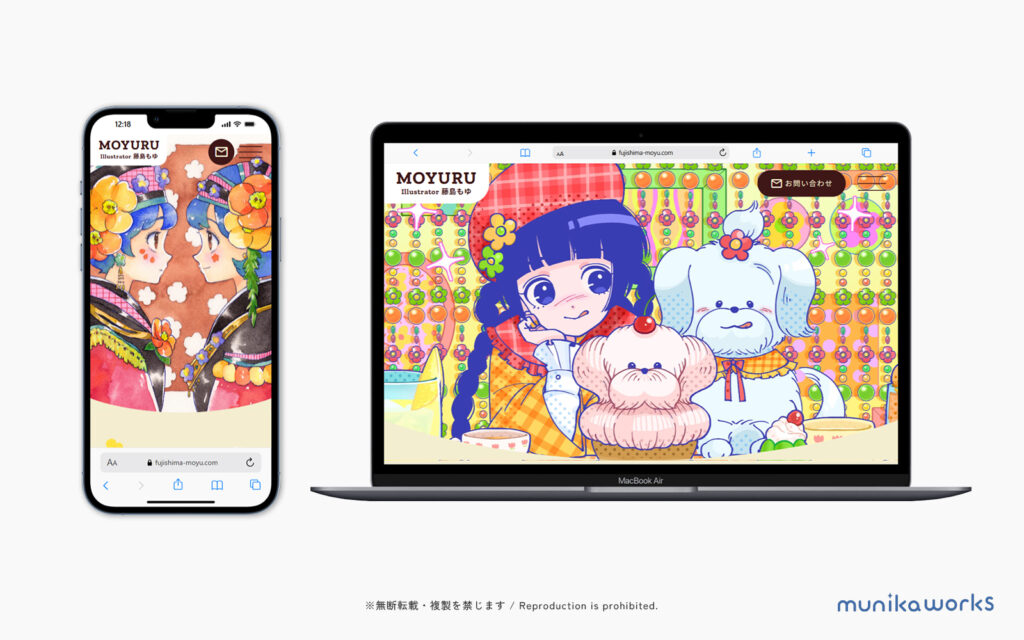 ポートフォリオサイト｜藤島もゆ様 | ムニカワークス